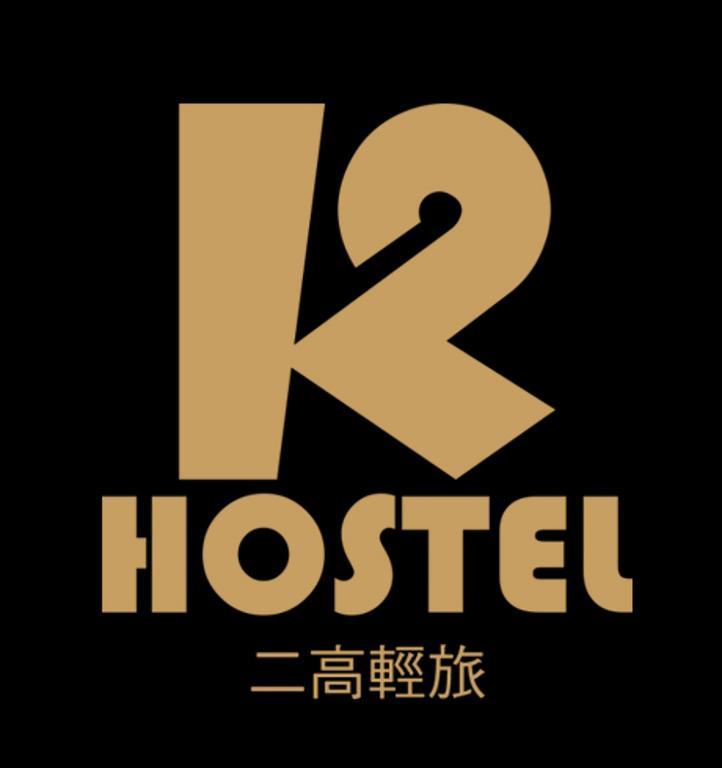 K2 Hostel T'ai-tung Exterior foto